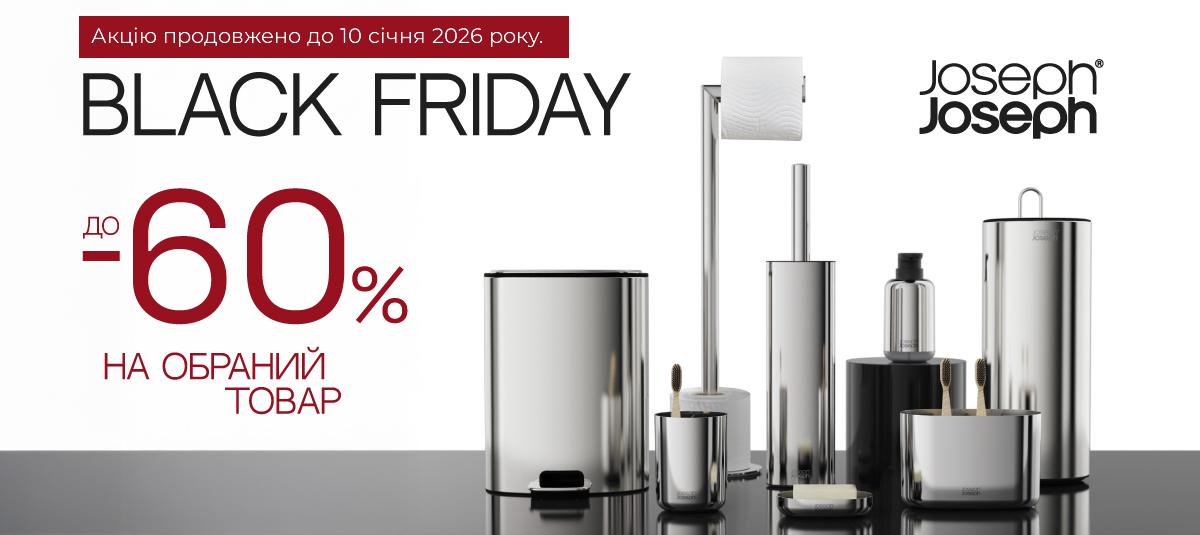 Інтернет-магазин аксесуарів Joseph Joseph